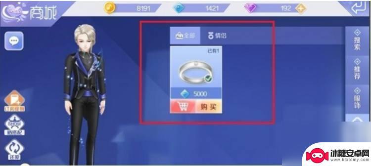 qq炫舞怎么拥有伴侣证 QQ炫舞手游伴侣证在哪里领取