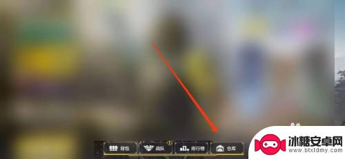 机动都市阿尔法如何装备表情 使命召唤手游表情装备方法