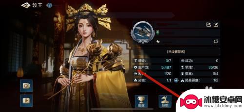 世界启元怎么换州 世界启元城市迁移方法