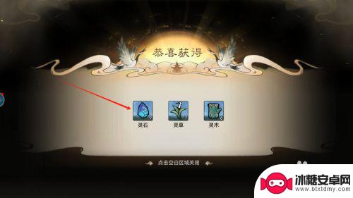 最强祖师如何增加灵根 如何在最强祖师游戏中获得灵石