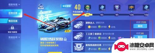 都市飞车英雄归来怎么获得金币 qq飞车金币快速获得方法