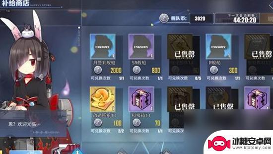 碧蓝航线如何快速获取经验书 碧蓝航线经验书获取攻略2021
