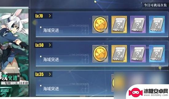 碧蓝航线如何快速获取经验书 碧蓝航线经验书获取攻略2021