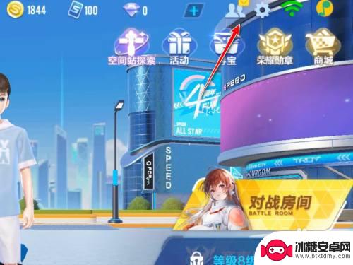 飞车精英如何隐藏战绩 掌上飞车如何隐藏游戏战绩