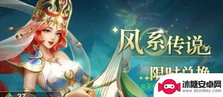 器灵宝塔怎么领皮肤 器灵宝塔2024礼包码分享