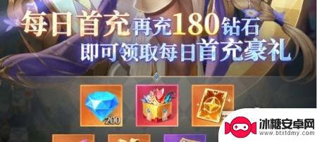 器灵宝塔怎么领皮肤 器灵宝塔2024礼包码分享