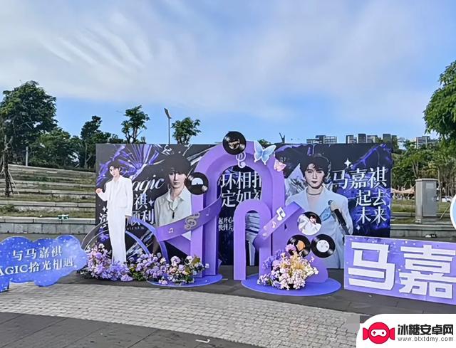 青春狂欢：时代少年团演唱会