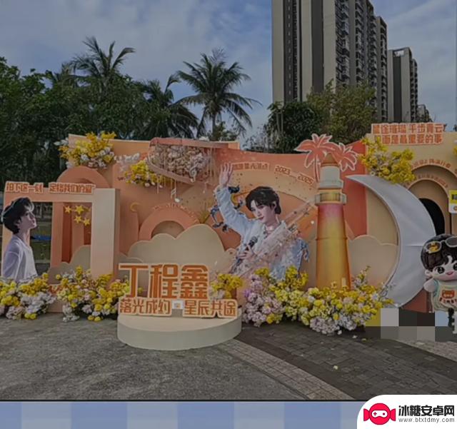 青春狂欢：时代少年团演唱会
