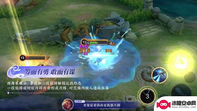 【王者荣耀】最新英雄【孙权】全面攻略!