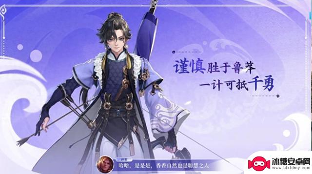 【王者荣耀】最新英雄【孙权】全面攻略！
