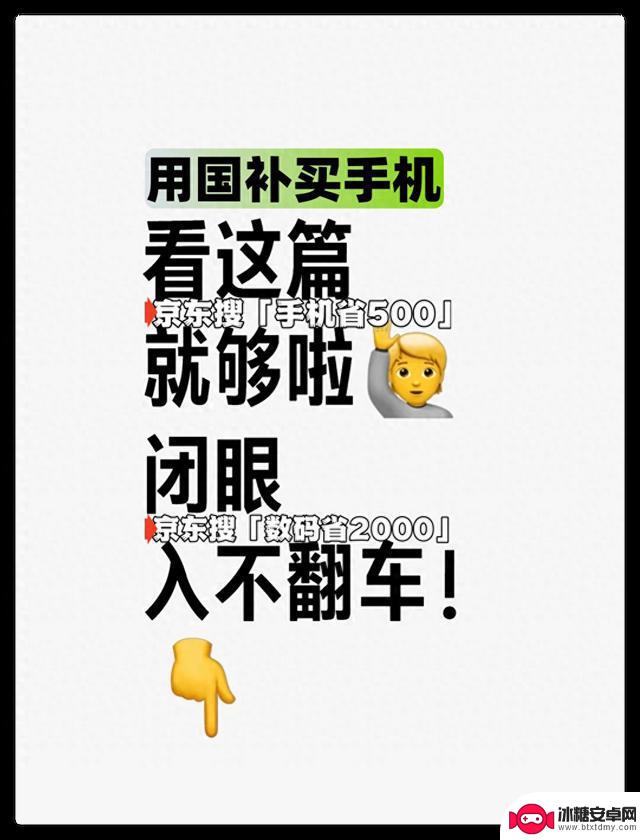 iPhone降价清仓：半价特惠，最低2699元起