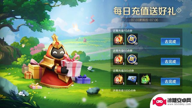 天美3个新决定造就甄姬西施至美限定返场1小时，销量惊人突破6位数