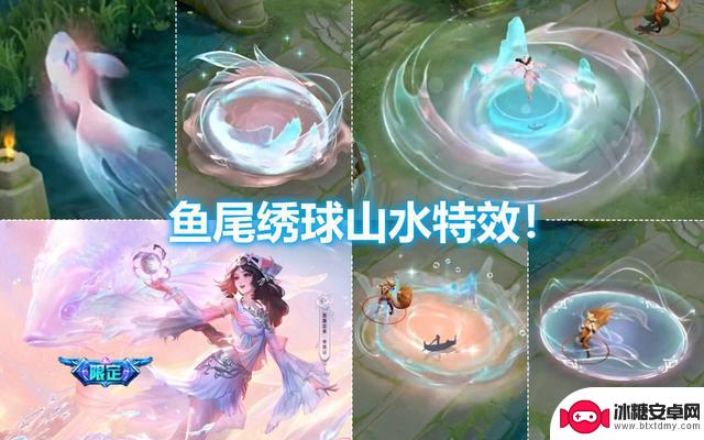 天美3个新决定造就甄姬西施至美限定返场1小时，销量惊人突破6位数