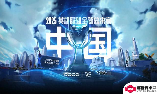 英雄联盟赛事首次登陆成都