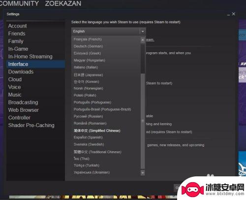 steam怎么改为中文版 怎样将Steam界面改成中文