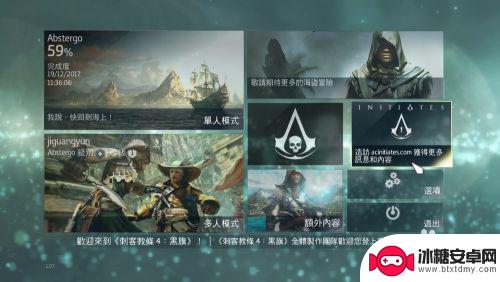 steam离线怎么玩 Steam离线模式进入方法教程