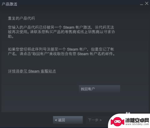 steam中cdk 如何在Steam上使用CDK激活游戏