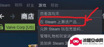 steam中cdk 如何在Steam上使用CDK激活游戏