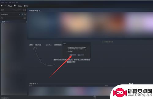 steam怎么更换csgo账号 Steam帐户如何更换