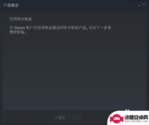 steam中cdk 如何在Steam上使用CDK激活游戏