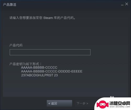 steam中cdk 如何在Steam上使用CDK激活游戏