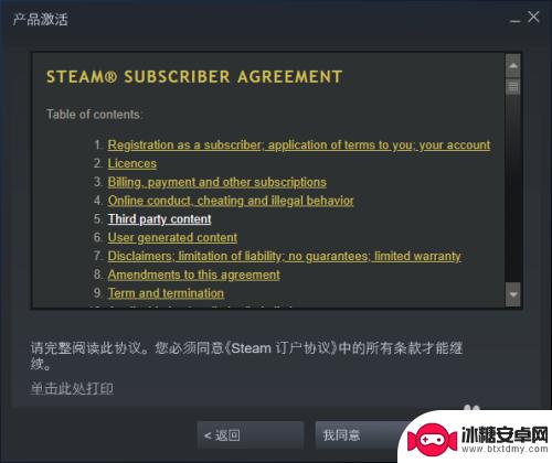 steam中cdk 如何在Steam上使用CDK激活游戏