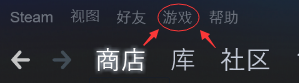 steam中cdk 如何在Steam上使用CDK激活游戏