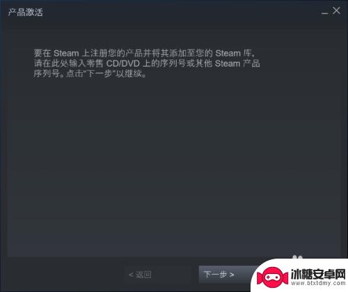 steam中cdk 如何在Steam上使用CDK激活游戏