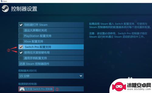 steam游戏手柄怎么设置陀螺仪 Steam如何启用手柄陀螺仪功能教程