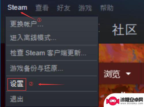 steam游戏手柄怎么设置陀螺仪 Steam如何启用手柄陀螺仪功能教程