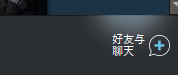 steam建的新号如何加好友吗 Steam好友添加教程