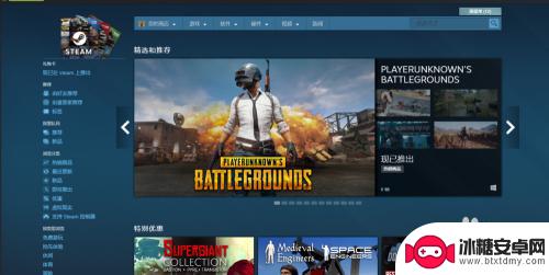 steam建的新号如何加好友吗 Steam好友添加教程