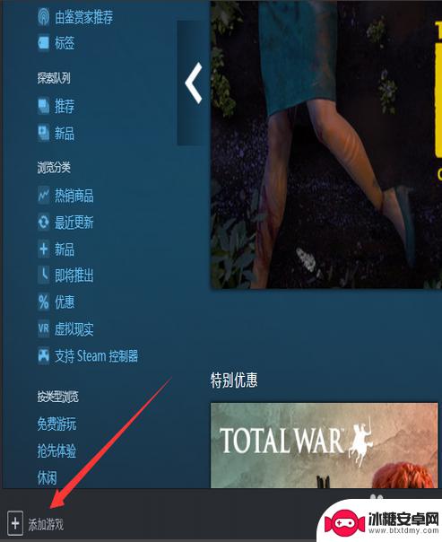 steam游戏怎么添加 Steam如何添加本地游戏