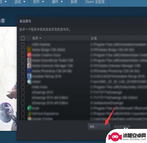 steam游戏怎么添加 Steam如何添加本地游戏