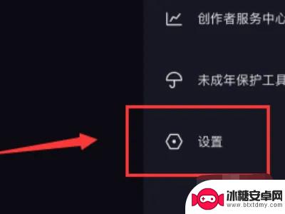 抖音界面怎么设抖音(抖音界面怎么设抖音号)