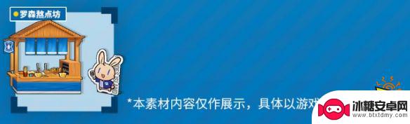 明日方舟罗森联动如何兑换 《明日方舟》罗森联动兑换码领取攻略探秘