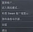 steam怎么回看之前的警示 Steam帐号违规查看方法