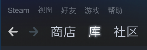 steam怎么回看之前的警示 Steam帐号违规查看方法