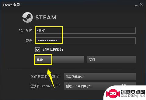 csgo下载教程steam CSGO在Steam上怎么安装