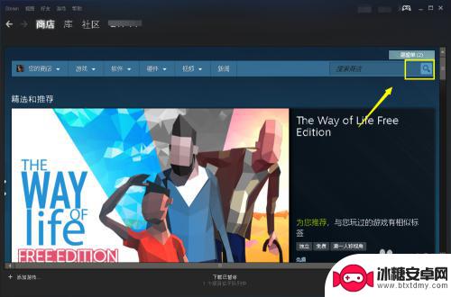 csgo下载教程steam CSGO在Steam上怎么安装