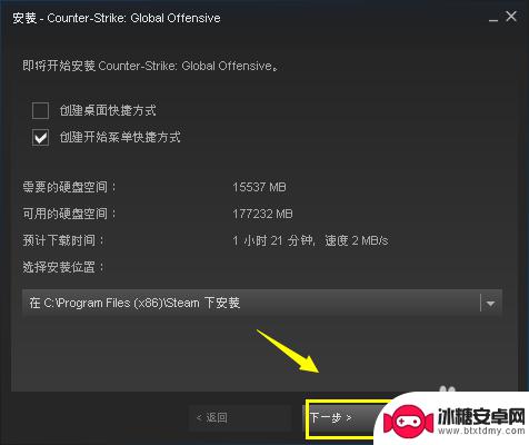 csgo下载教程steam CSGO在Steam上怎么安装