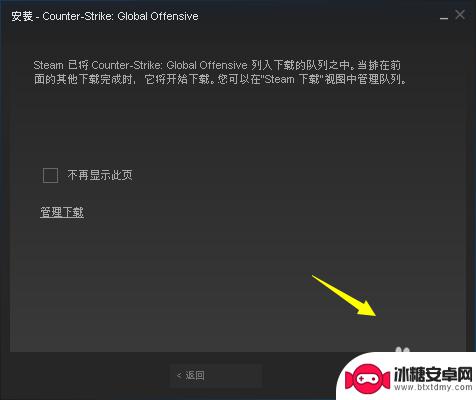 csgo下载教程steam CSGO在Steam上怎么安装