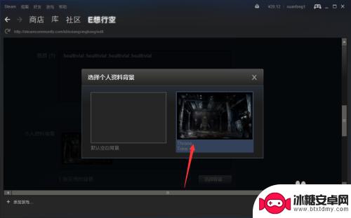 steam怎么看成就展柜 Steam成就展柜设置方法