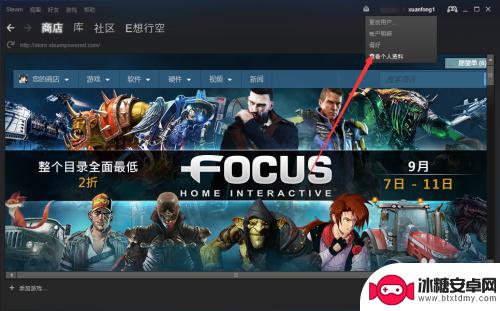 steam怎么看成就展柜 Steam成就展柜设置方法