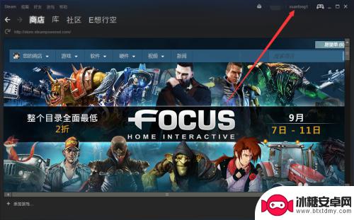 steam怎么看成就展柜 Steam成就展柜设置方法