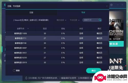 steam换区钱包余额 Steam商店区域更换及货币折算步骤详解