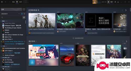 steam换区钱包余额 Steam商店区域更换及货币折算步骤详解