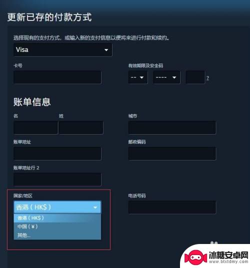 steam换区钱包余额 Steam商店区域更换及货币折算步骤详解