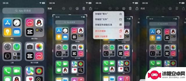 iOS16.1正式版已经推送，果粉：这才是iOS系统的“完全体”