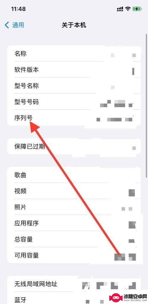 iphoneimei码怎么查询 苹果手机IMEI码在哪里查看